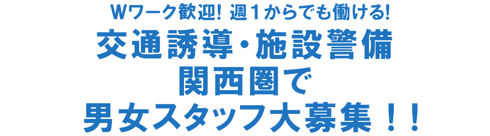 学生が大活躍